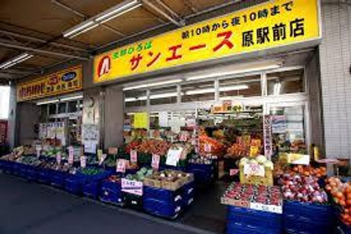 ベル小島の周辺