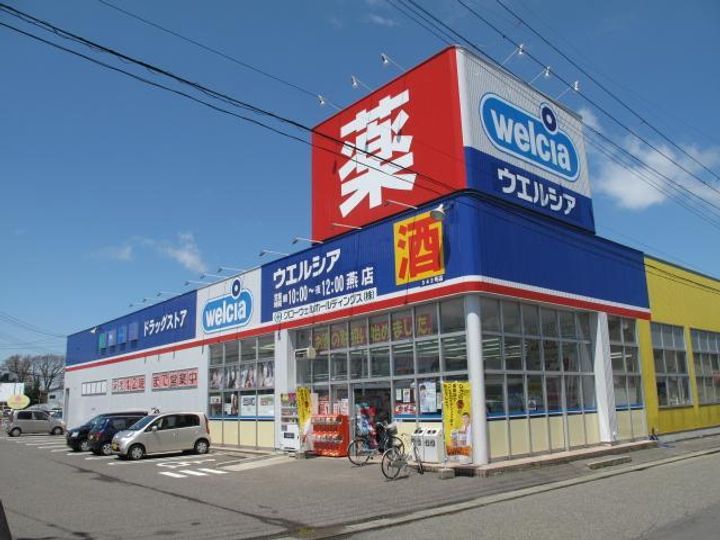 レオパレスソレーユの周辺