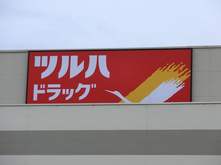 ル・ソレイユの周辺