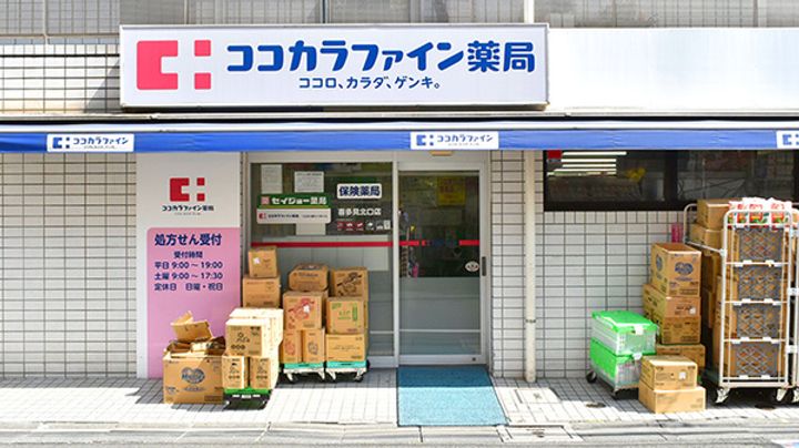 みのわグレースマンションの周辺