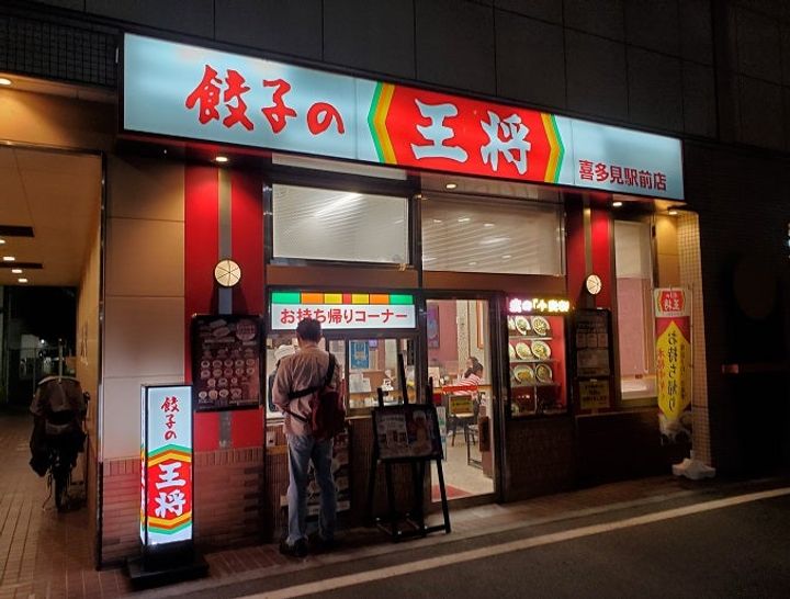 みのわグレースマンションの周辺