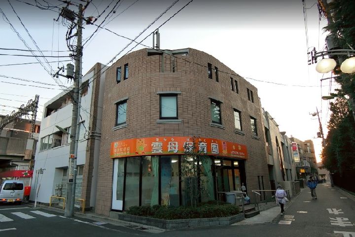 みのわグレースマンションの周辺
