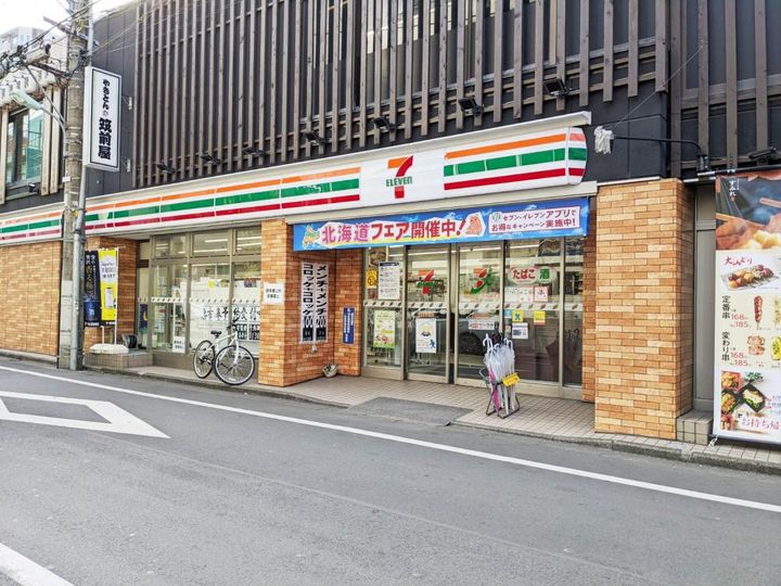 東京都調布市布田3(アパート)の賃貸物件の周辺