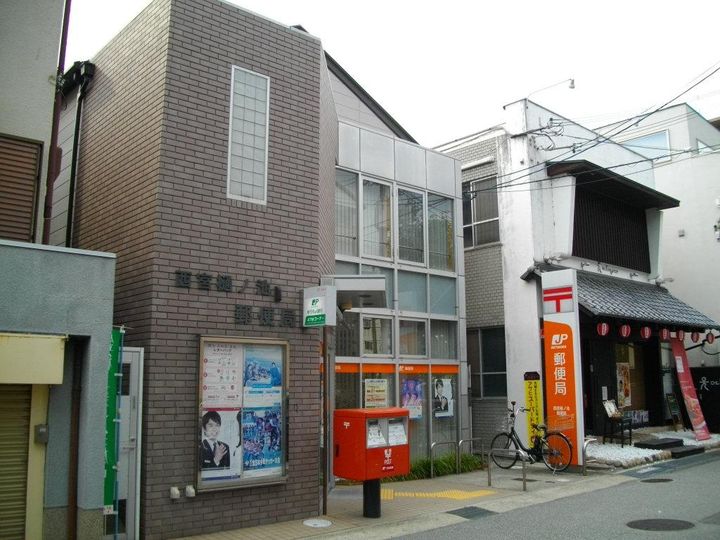 オリビア苦楽園の周辺