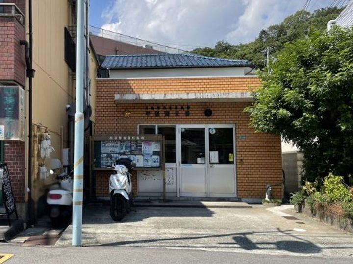 オリビア苦楽園の周辺