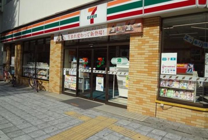 メゾン・ド・ロハスの周辺