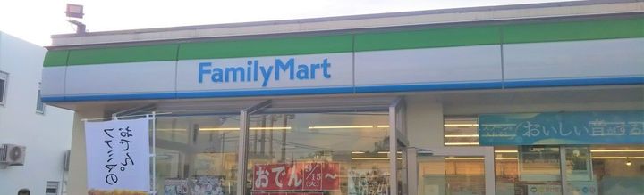 クレイノハピネスIIの周辺