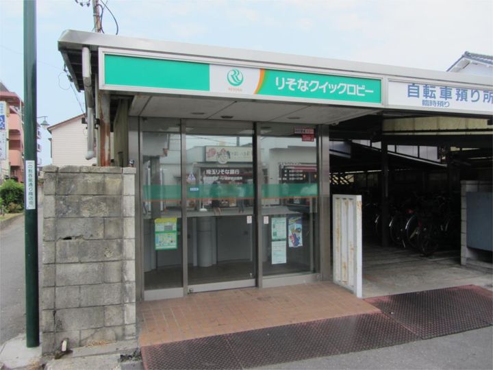 アネックス備後の周辺