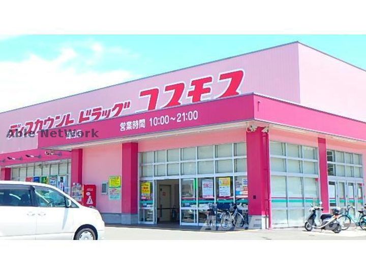 コーポサンリッチIIIの周辺