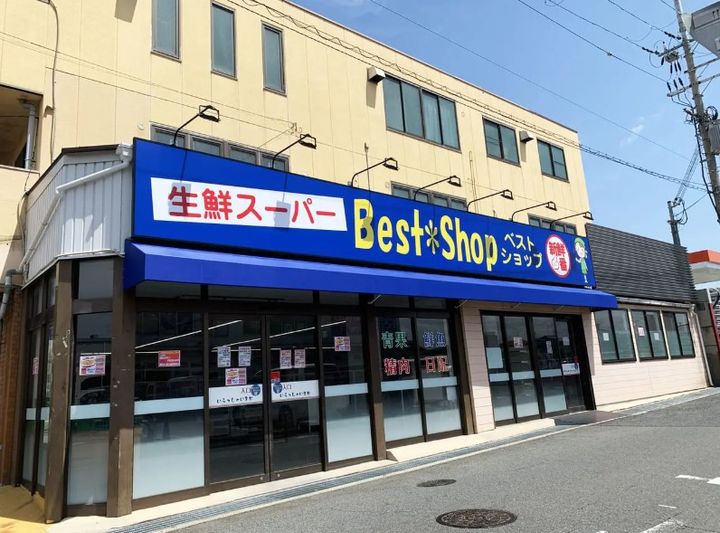 大阪府堺市西区浜寺元町4(マンション)の賃貸物件の周辺