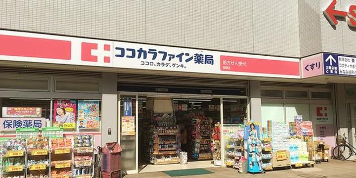 リバーグリーンの周辺