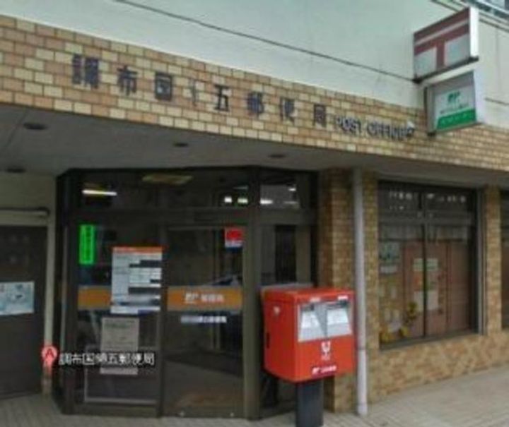 リバーグリーンの周辺