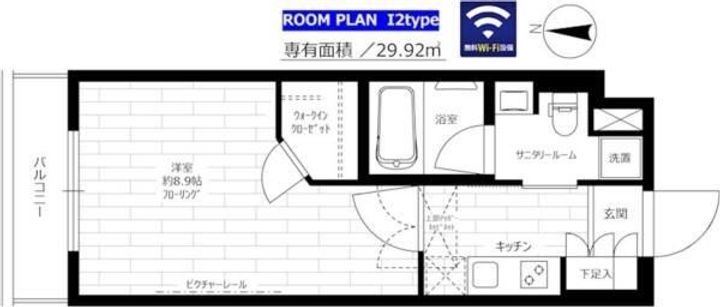 東京都中野区本町5の賃貸マンションの間取り