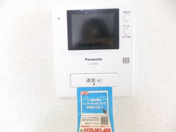 神奈川県相模原市中央区田名(アパート)の賃貸物件の内装