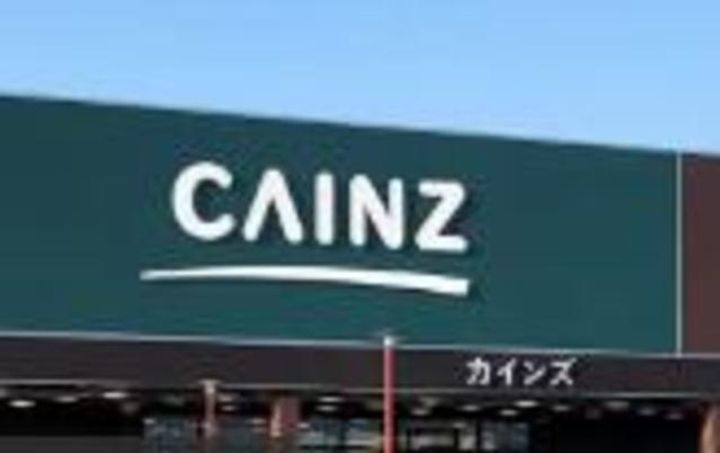 神奈川県相模原市中央区田名(アパート)の賃貸物件の周辺