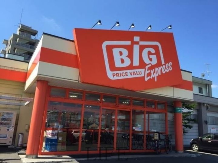 イーストバレーの周辺
