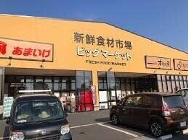 ハウストリアーダの周辺