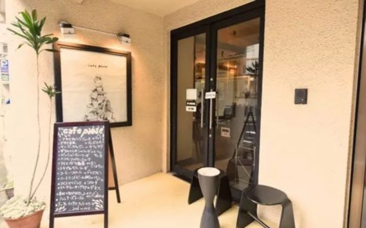東京都豊島区高田1(マンション)の賃貸物件の周辺