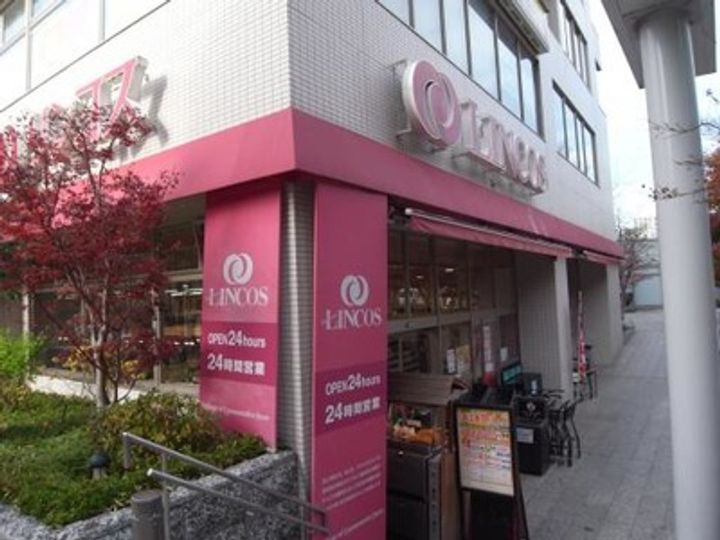 東京都港区白金台5(マンション)の賃貸物件の周辺