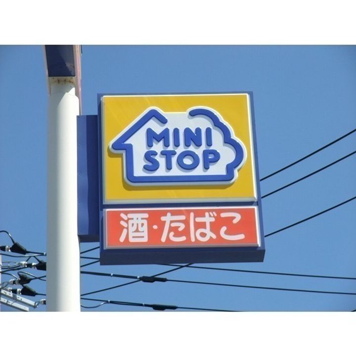 メゾン・リヴェールの周辺