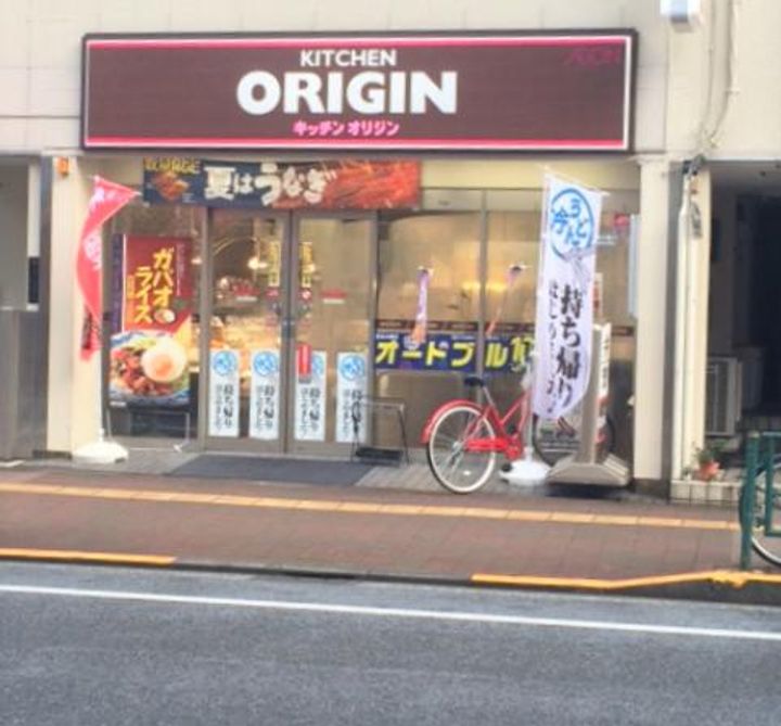 東京都新宿区高田馬場3(マンション)の賃貸物件の周辺