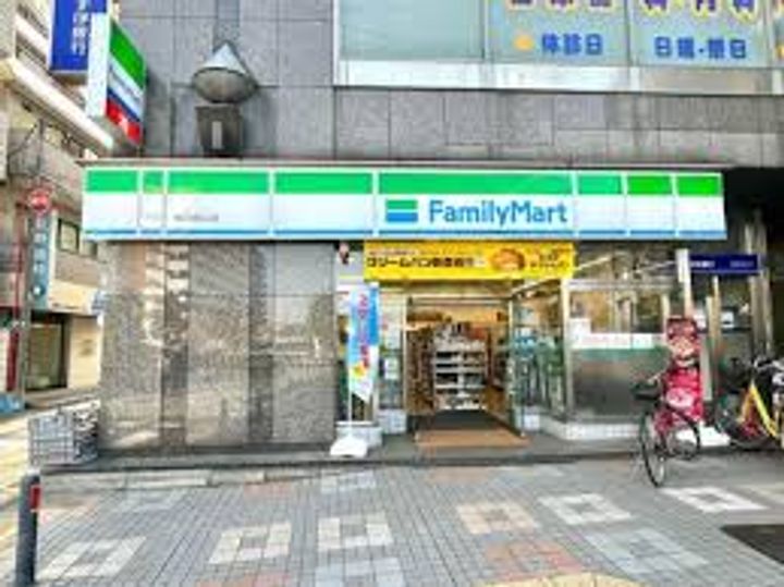 メゾン・ド・アイの周辺