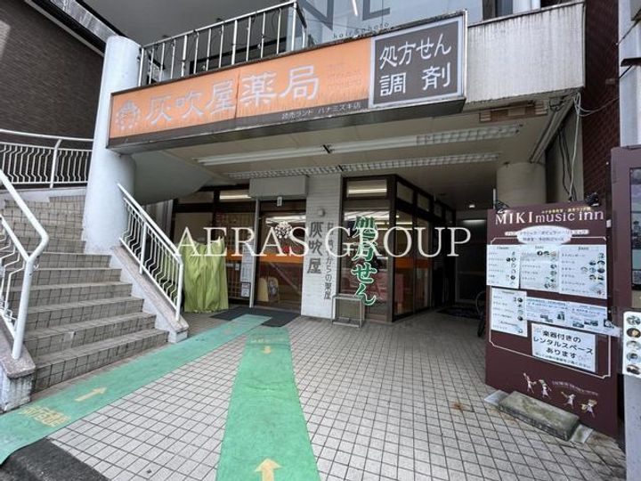 神奈川県川崎市多摩区西生田2(一戸建)の賃貸物件の周辺