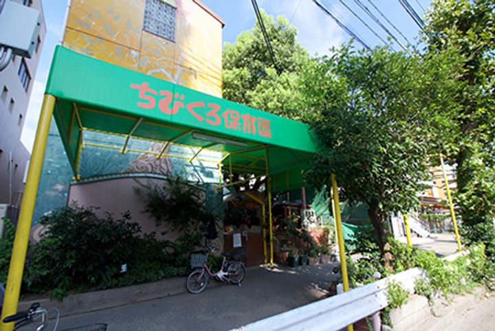 URキャナルタウンウェストの周辺