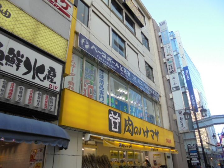 アバクス立川A棟の周辺