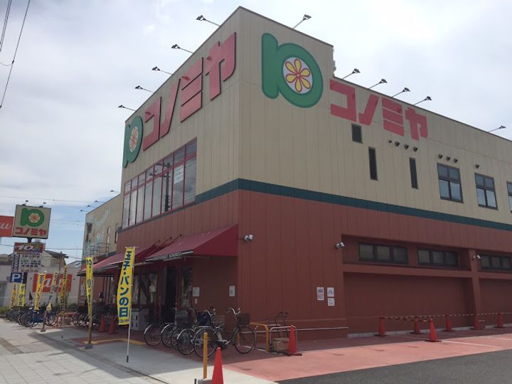 【ペット共生・ZEHマンション】Maison de Mine Nagaの周辺