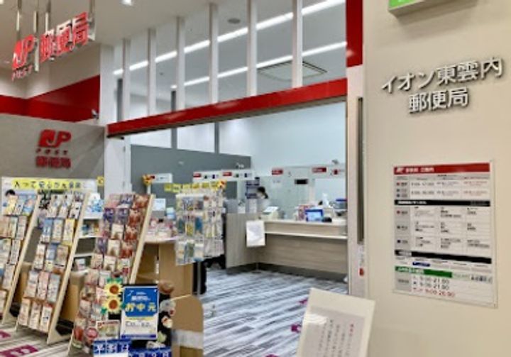 東京都江東区東雲2(マンション)の賃貸物件の周辺