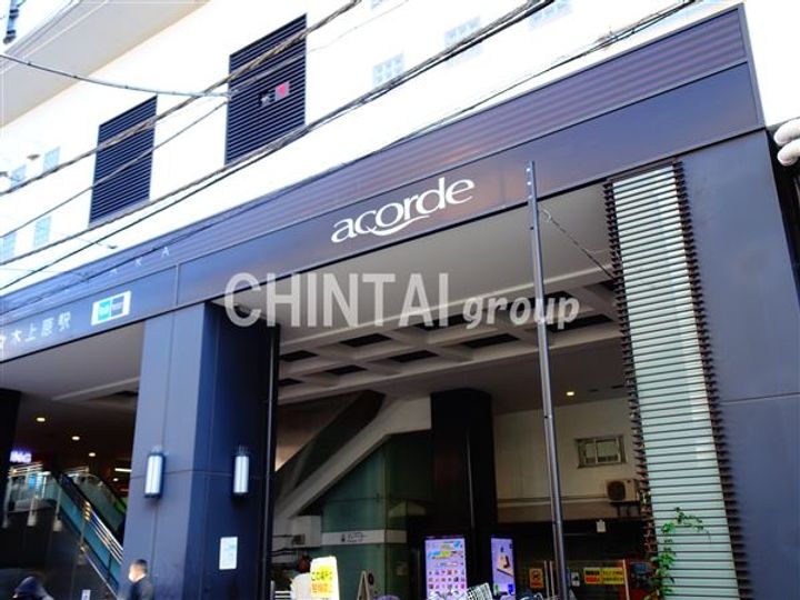 東京都渋谷区代々木4(マンション)の賃貸物件の周辺