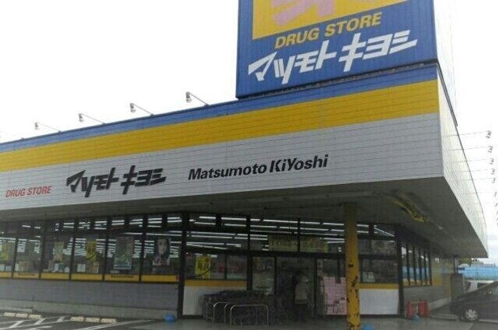 千葉県旭市ニ(アパート)の賃貸物件の周辺