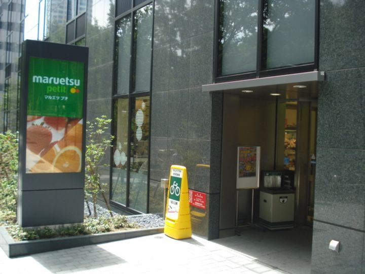 パレステュディオ渋谷本町の周辺