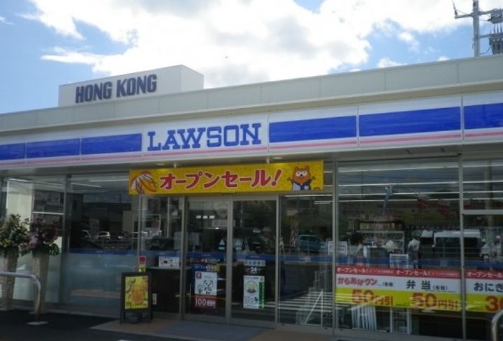 ユニヴェールの周辺