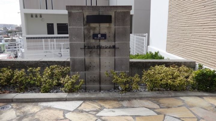 沖縄県那覇市字小禄(アパート)の賃貸物件の地図