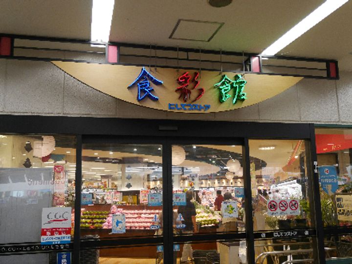 No.47 PROJECT2100小倉駅の周辺