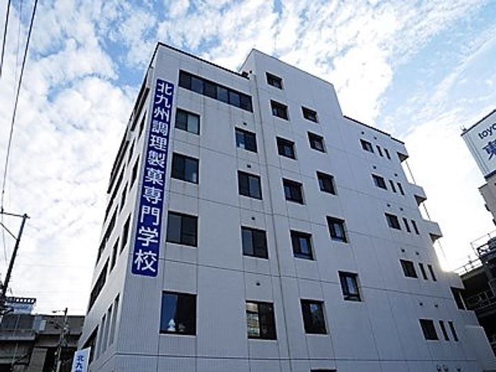 No.47 PROJECT2100小倉駅の周辺