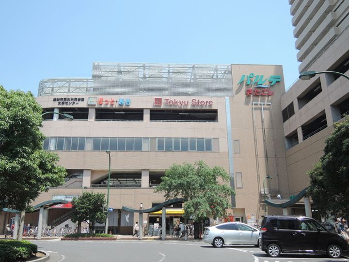 埼玉県越谷市北越谷4(マンション)の賃貸物件の周辺