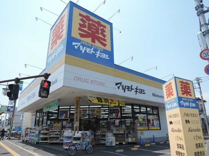 埼玉県越谷市北越谷4(マンション)の賃貸物件の周辺