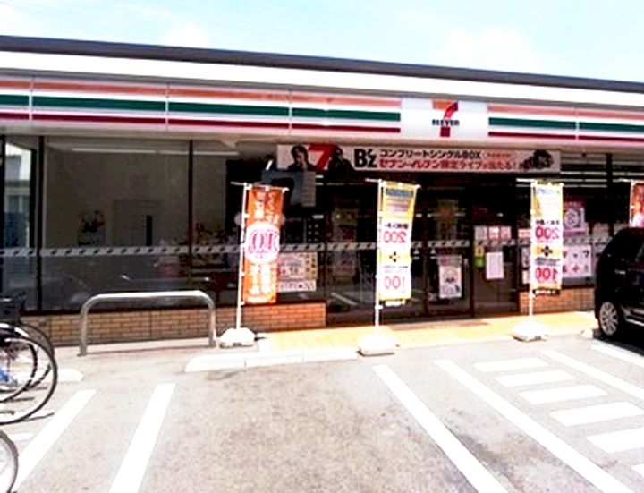 東京都国立市谷保(アパート)の賃貸物件の周辺