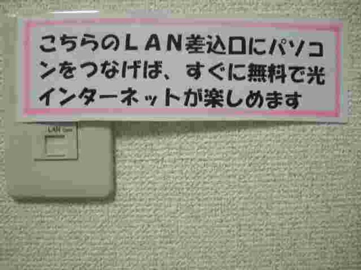 メゾン戸室の内装