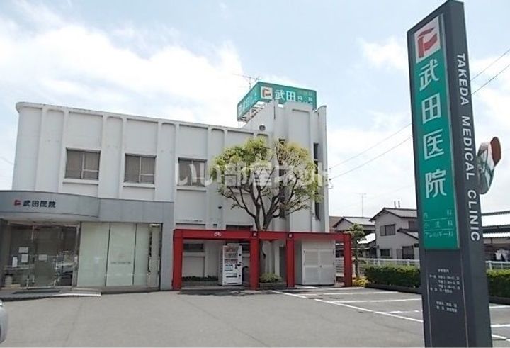 フォルテ今治の周辺