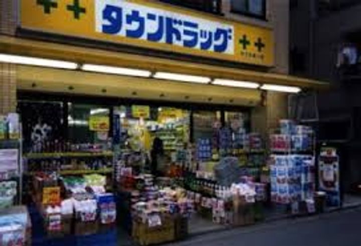 東京都調布市多摩川3(アパート)の賃貸物件の周辺