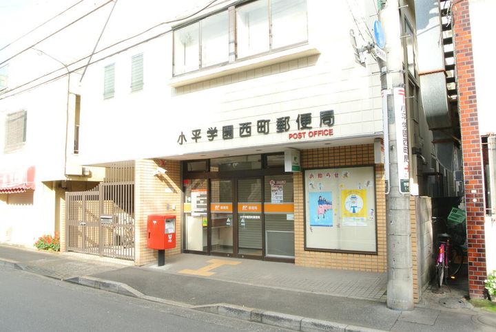 シャルム津田の周辺