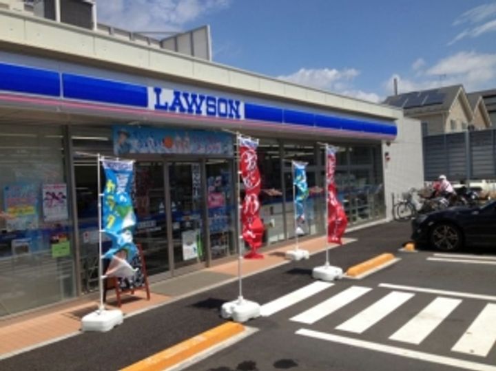 サヴァーブス菱山の周辺