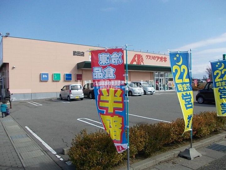 石川県金沢市専光寺町ツ(一戸建)の賃貸物件の周辺