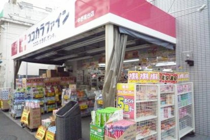 東京都中野区南台3(マンション)の賃貸物件の周辺