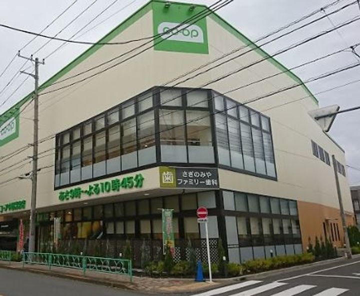 東京都練馬区中村南1(マンション)の賃貸物件の周辺