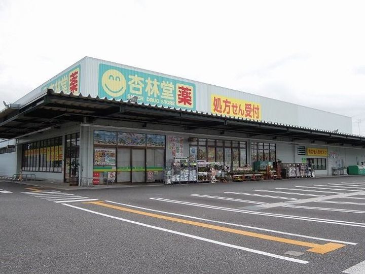 AFCレジデンス・XIIの周辺